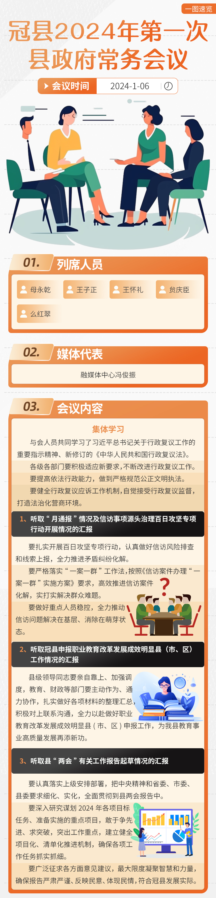 第一次.jpg