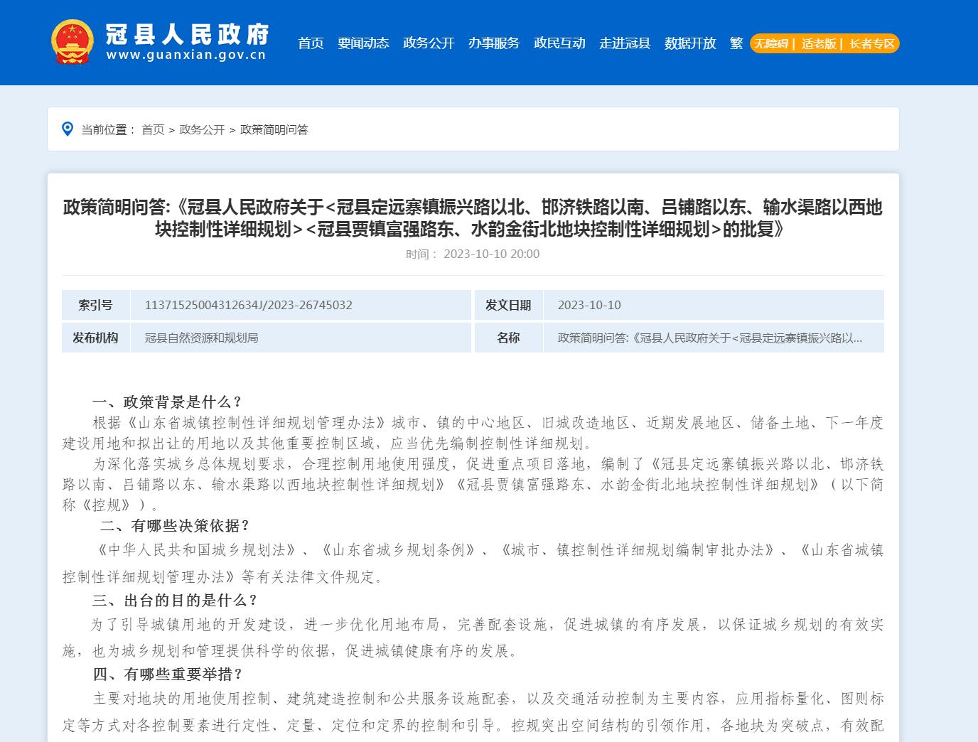 图片4.jpg
