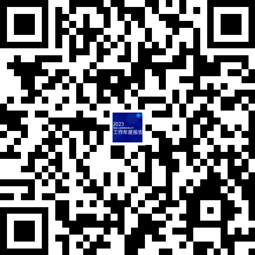 微信图片_20240223144942.png
