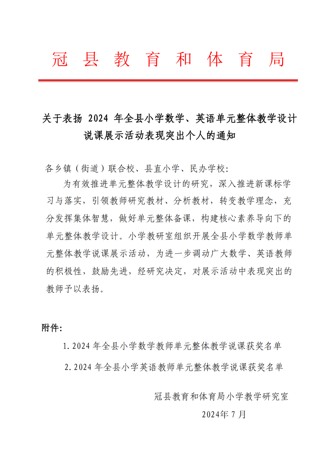 /resources/public/20240722/669dabf9990f2583f2961980.png