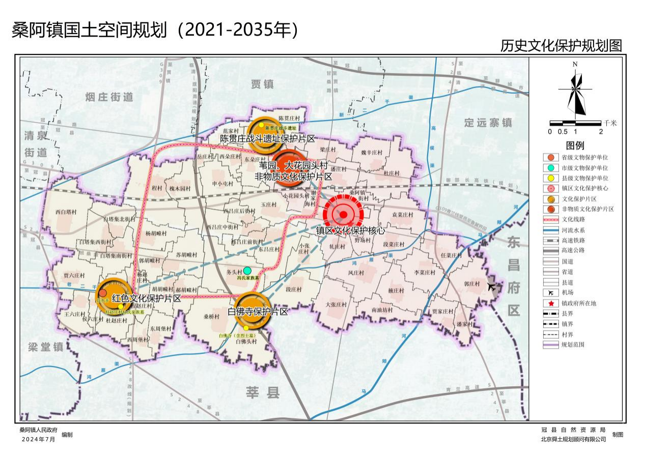 /resources/public/20240918/66ea42c41540caa67c1771ec.png