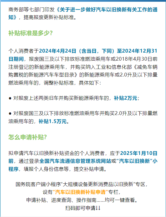 /resources/public/20240927/66f61419a77410b0fbd25913.png