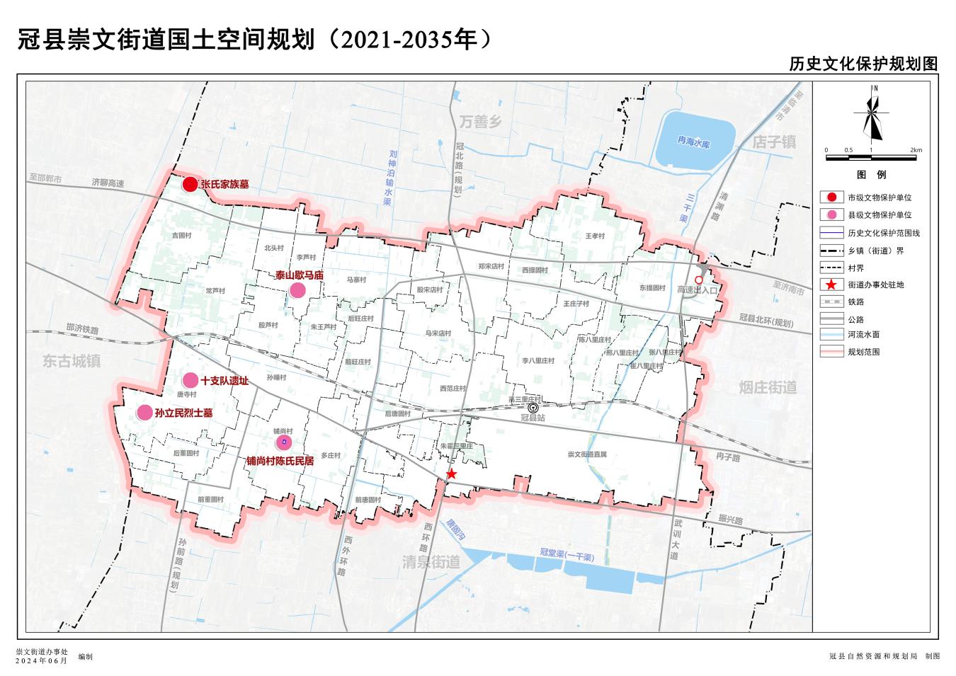 file:///C:/Users/ADMINI~1/AppData/Local/Temp/ksohtml16140/wps3.png