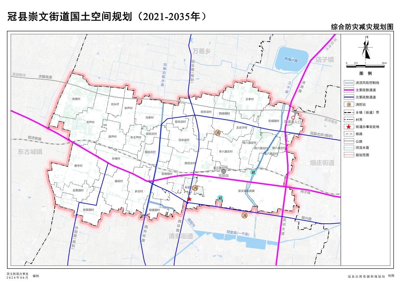 file:///C:/Users/ADMINI~1/AppData/Local/Temp/ksohtml16140/wps4.png