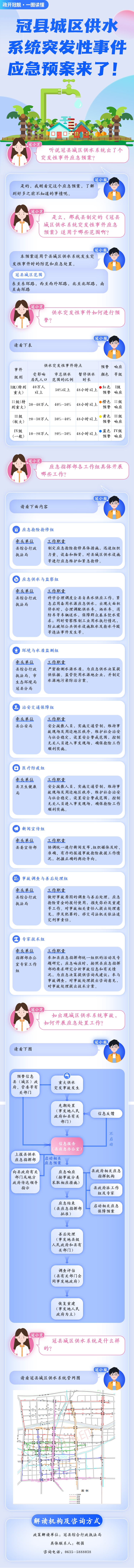 /resources/public/20241118/673b08b31058b95d14ab689d.jpg