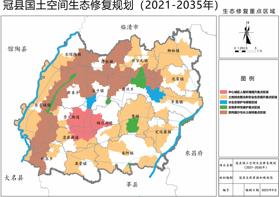 /resources/public/20250108/677de877806258504b27bf24.png