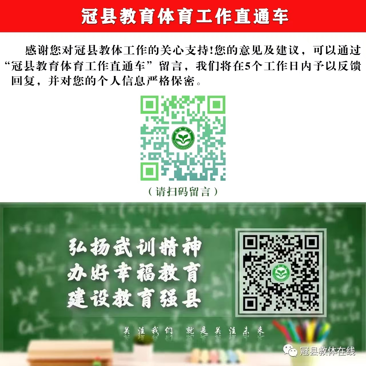 /resources/public/20250109/677f46f59f4b65d43d88268c.jpg