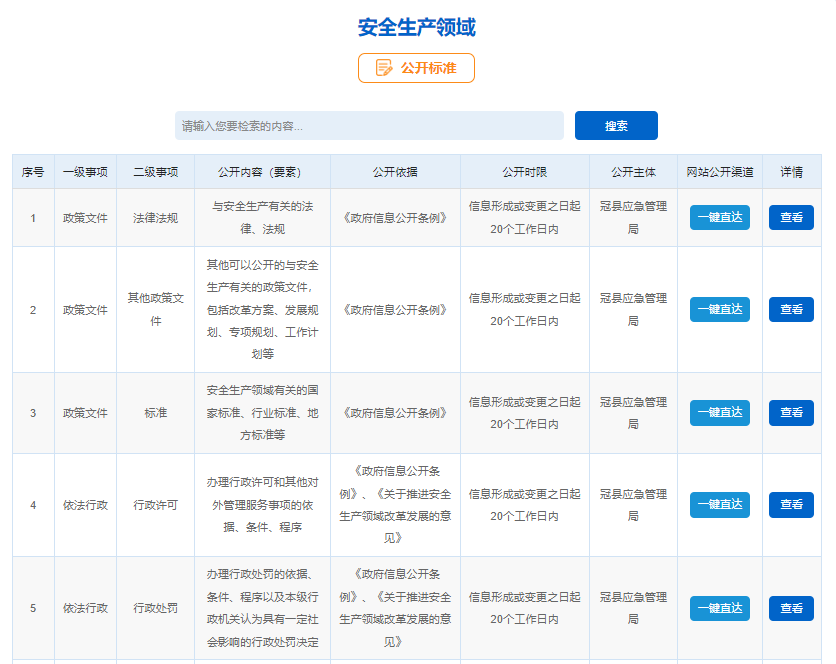 /resources/public/20250110/6780d6099f4b65d43d8833c3.png