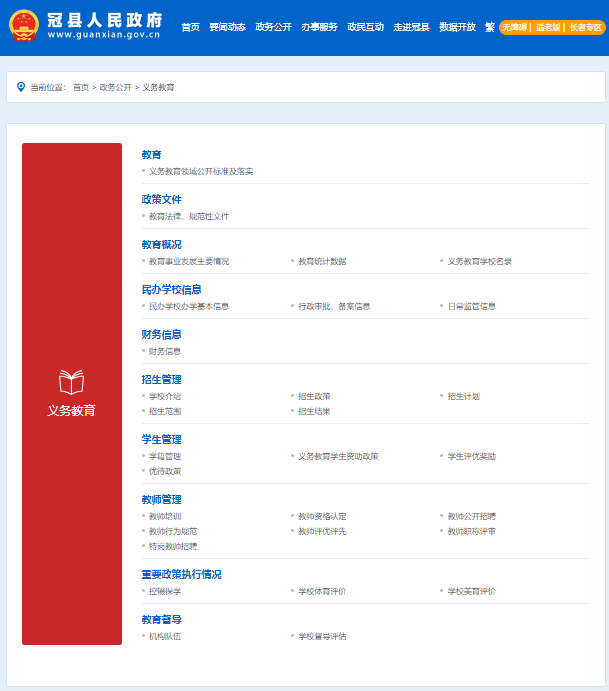 /resources/public/20250110/6780df21806258504b27d8e7.png