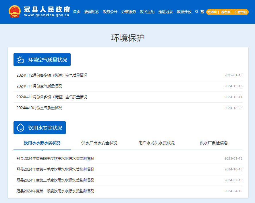 /resources/public/20250113/6784d7379f4b65d43d8841f8.png