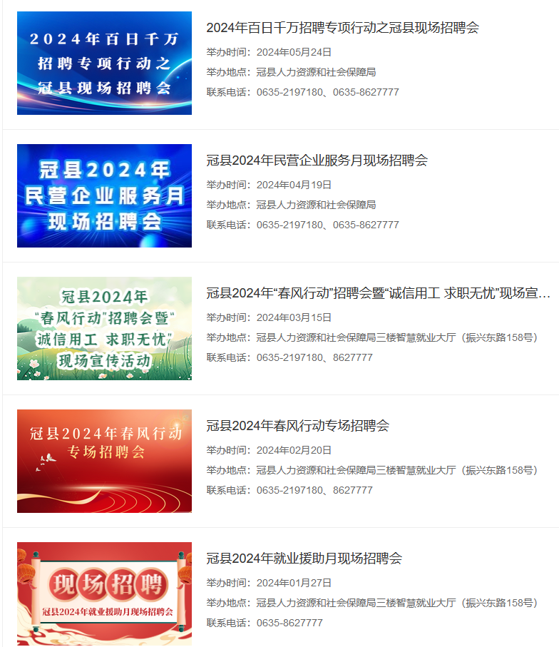 /resources/public/20250114/6785b60a806258504b27e856.png