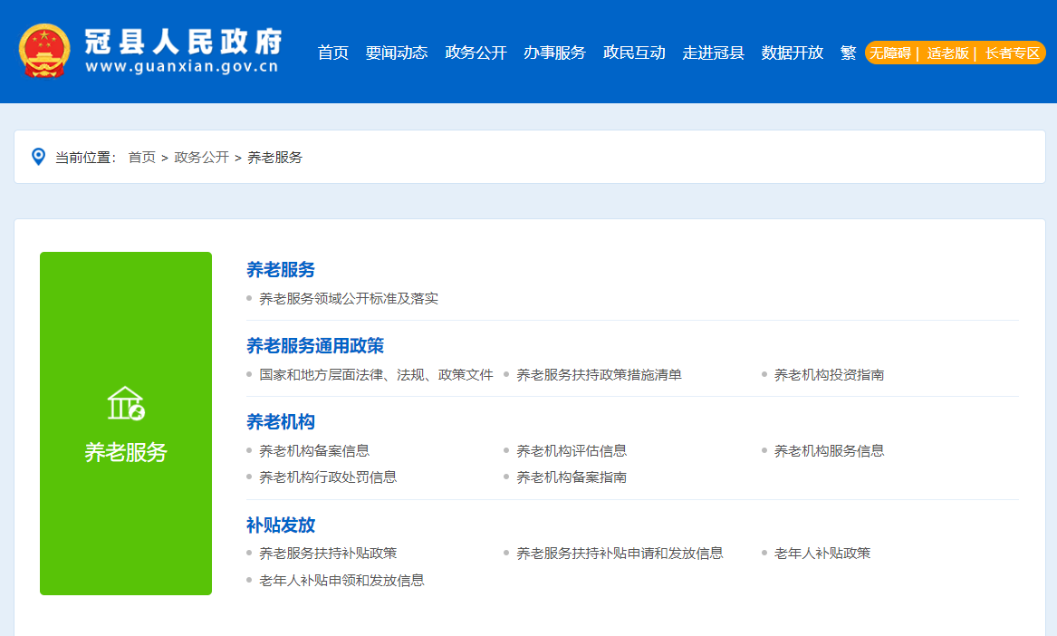 /resources/public/20250114/6785db809f4b65d43d8847a0.png