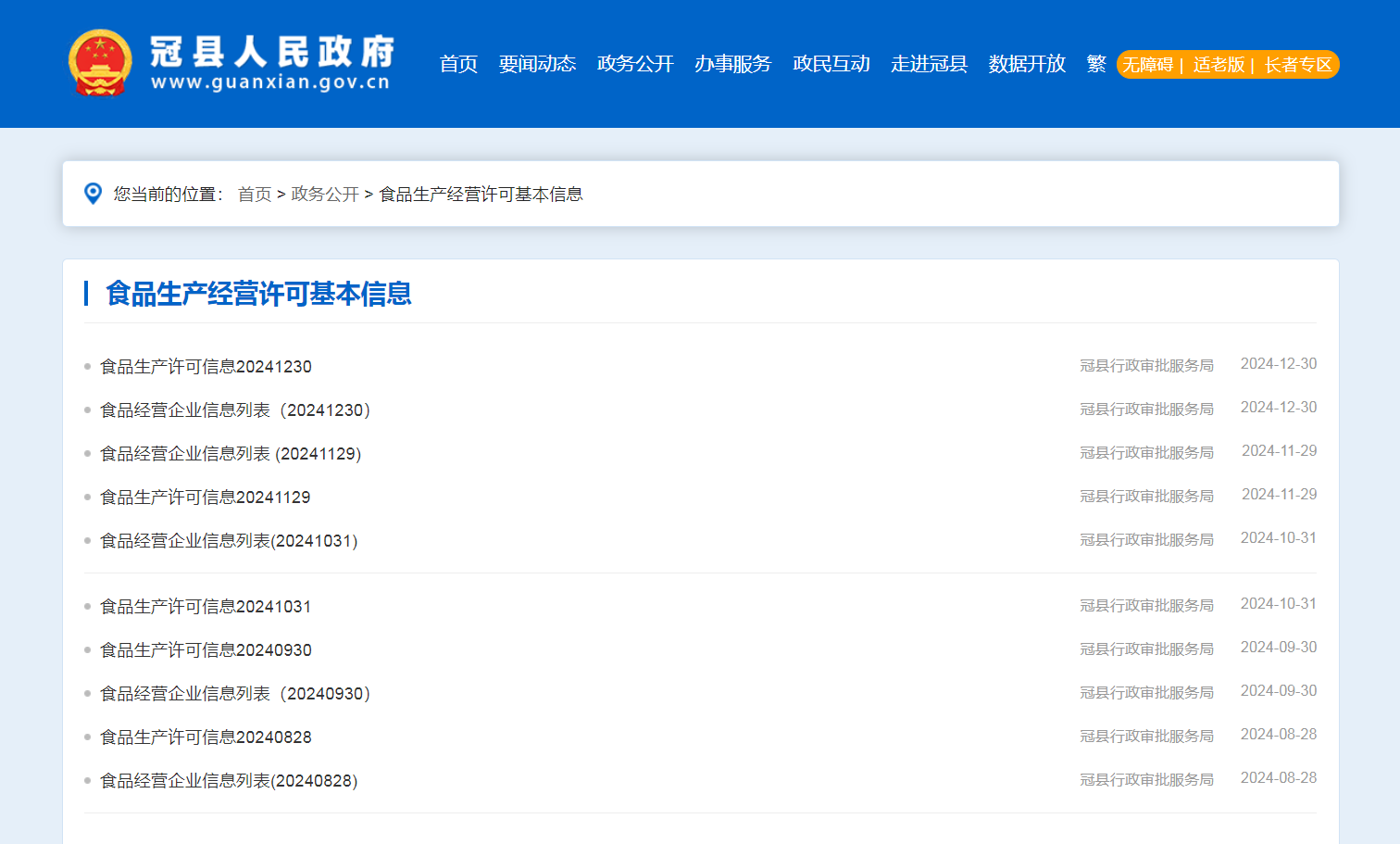 /resources/public/20250114/67860beb9f4b65d43d884971.png