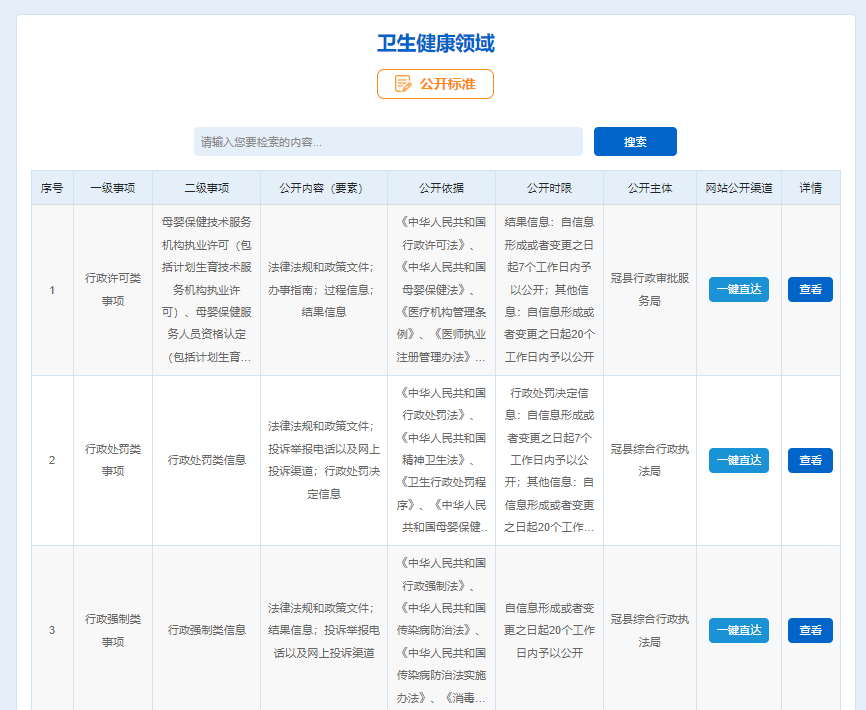 /resources/public/20250114/6786133d9f4b65d43d884a5a.png