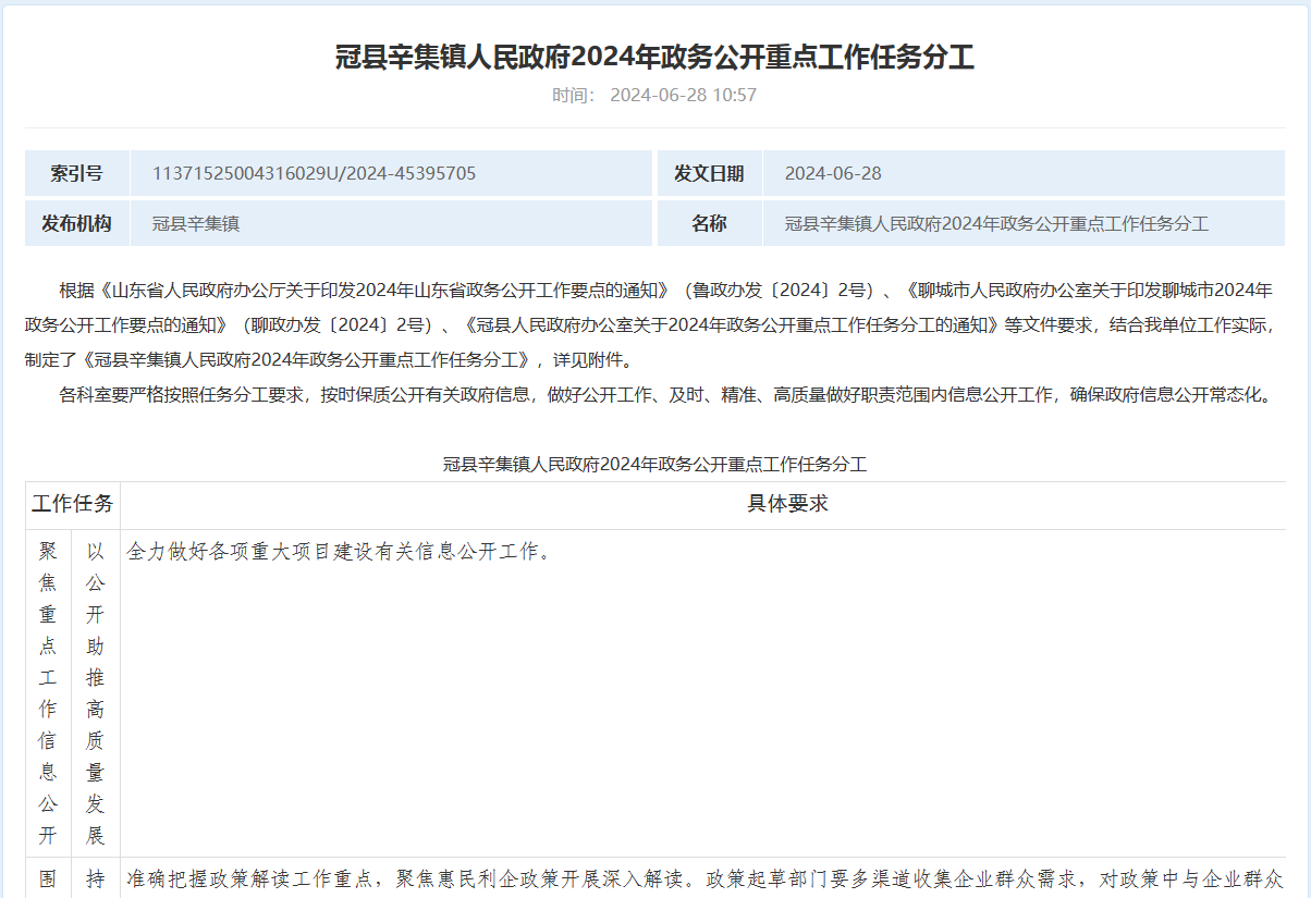 file:////tmp/wps-user/ksohtml/wpsBTOpm2.jpg