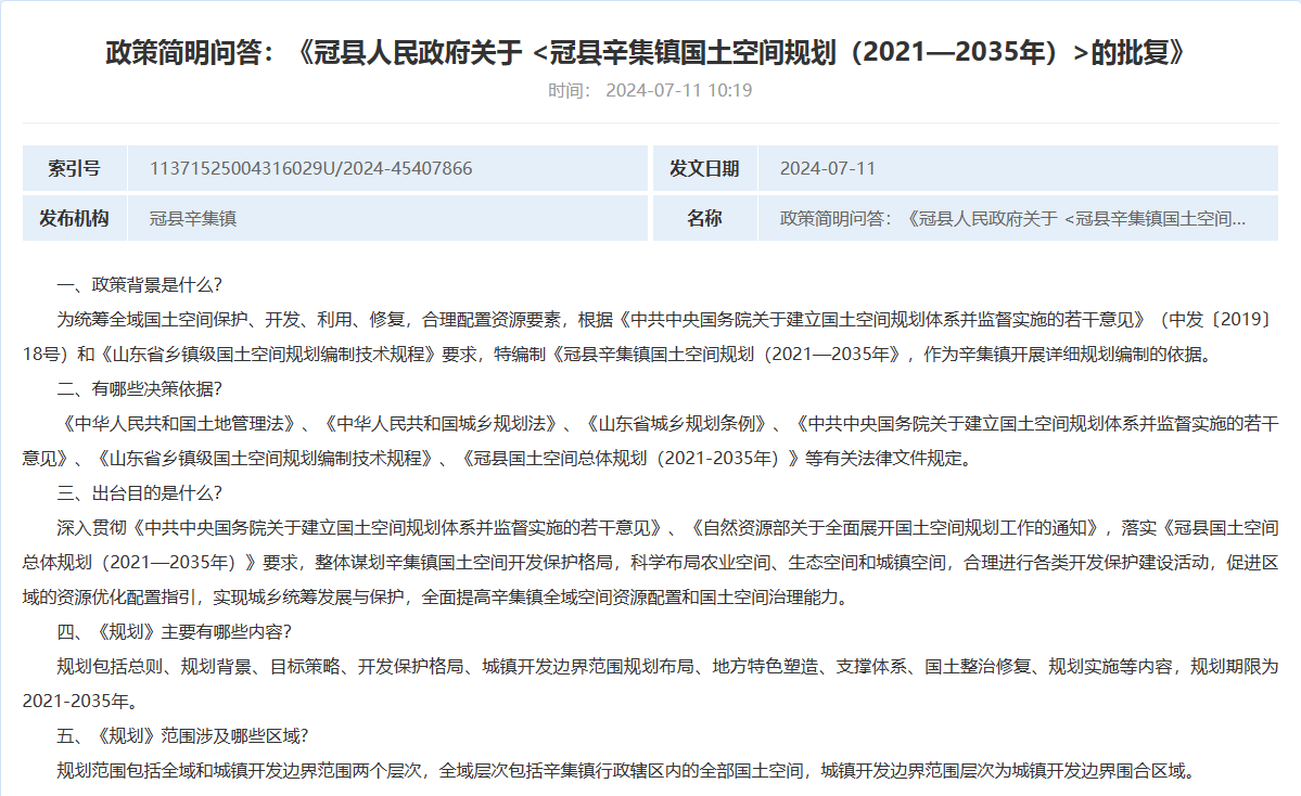file:////tmp/wps-user/ksohtml/wpswSEv51.jpg