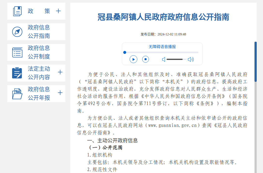 file:////tmp/wps-user/ksohtml/wpsAUjvOY.jpg