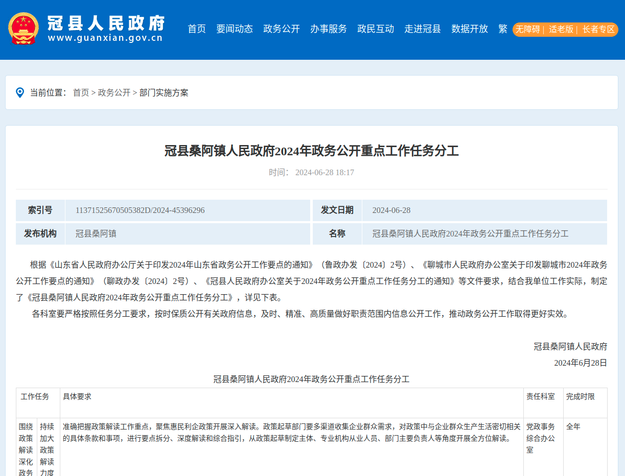 file:////tmp/wps-user/ksohtml/wpsgboja2.jpg