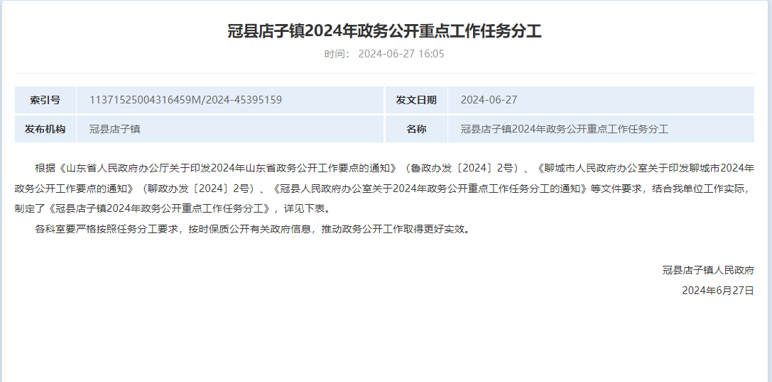 file:////tmp/wps-user/ksohtml/wpsZSRvPZ.jpg