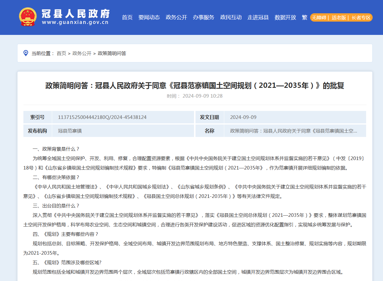 file:////tmp/wps-user/ksohtml/wpsUHpbnY.jpg