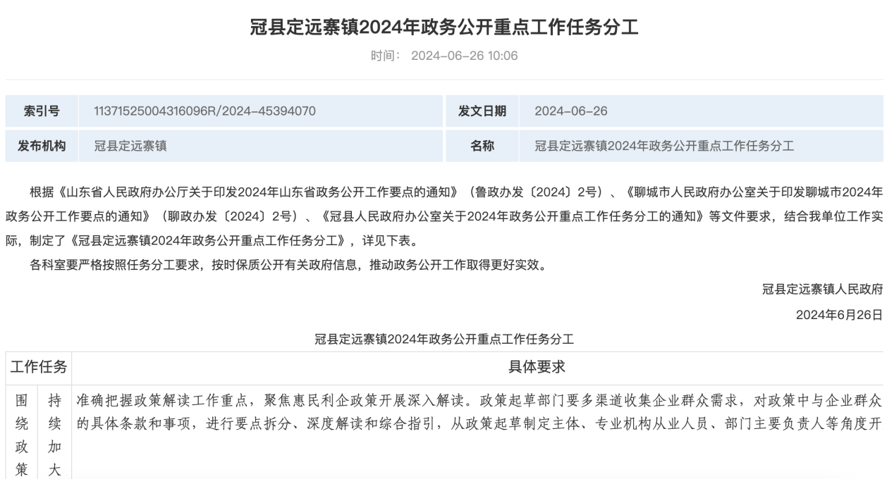 file:////tmp/wps-user/ksohtml/wpsPs3Xs2.jpg