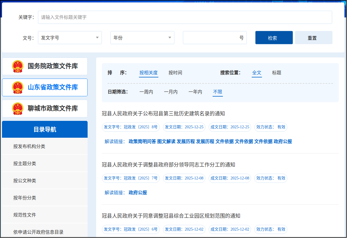 /resources/public/20260120/696eef47306812a92d8bf4e2.png