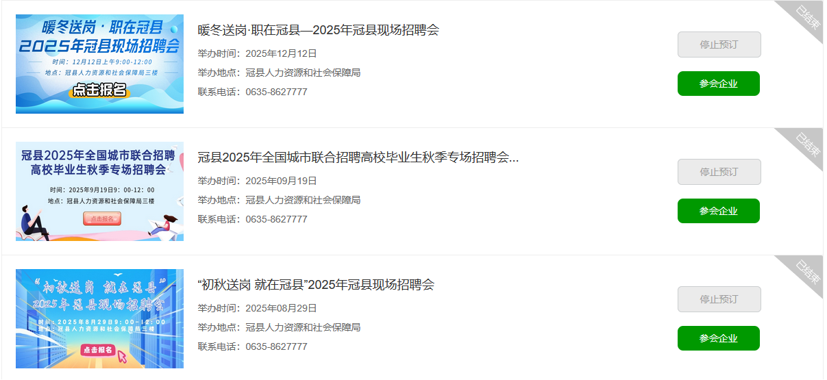 http://59.206.48.156/resources/public/20260129/697b07f9aa028497400fbb64.png