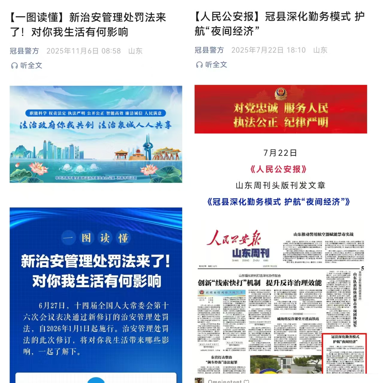file:////tmp/wps-user/ksohtml/wps5NPxAs.png